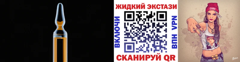 блэк спрут онион Яблоновский БУТИРАТ бутандиол где можно купить