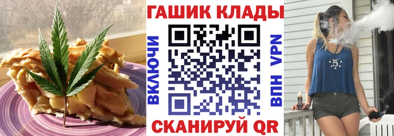 KRAKEN ссылки  Яблоновский  Canna-Cookies конопля  купить  сайты 