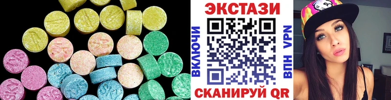 Экстази XTC  Яблоновский 