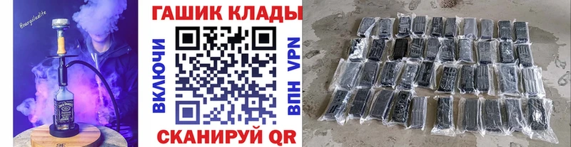 ГАШИШ убойный Яблоновский
