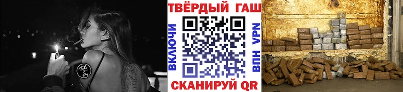 Гашиш VHQ  Яблоновский 