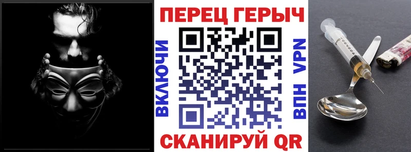 ГЕРОИН Афган  Яблоновский 