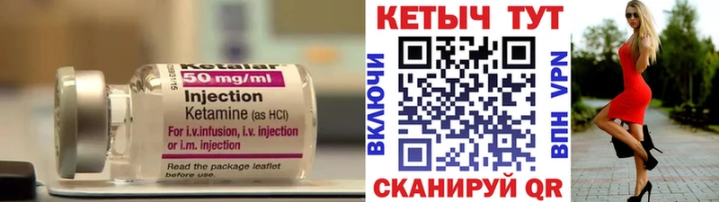 КЕТАМИН VHQ  наркошоп  Яблоновский 