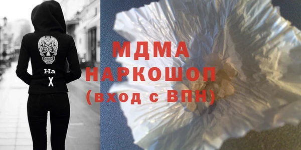 альфа пвп VHQ Беломорск