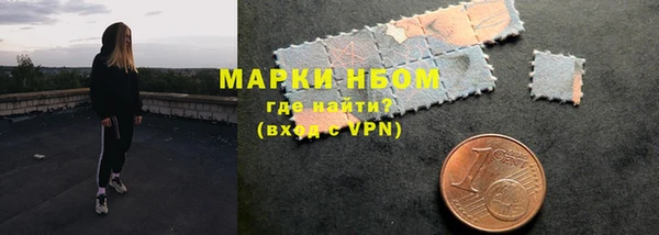 альфа пвп VHQ Беломорск