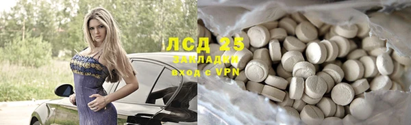 2c-b Белокуриха