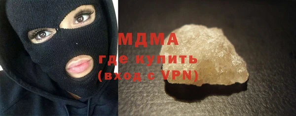альфа пвп VHQ Беломорск