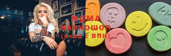 2c-b Белокуриха