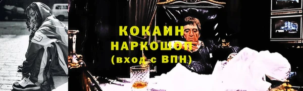 альфа пвп VHQ Беломорск