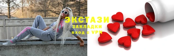 2c-b Белокуриха