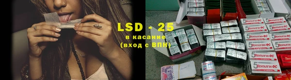 2c-b Белокуриха