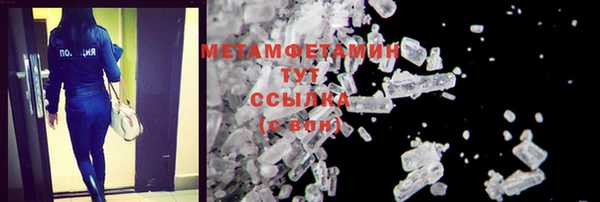 2c-b Белокуриха