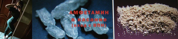 альфа пвп VHQ Беломорск