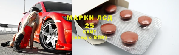 альфа пвп VHQ Беломорск