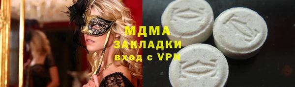 альфа пвп VHQ Беломорск