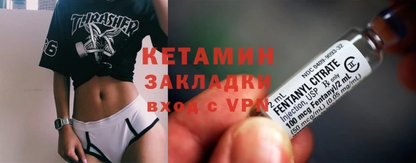 альфа пвп VHQ Беломорск