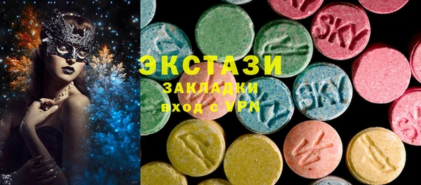 2c-b Белокуриха