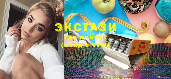 альфа пвп VHQ Беломорск
