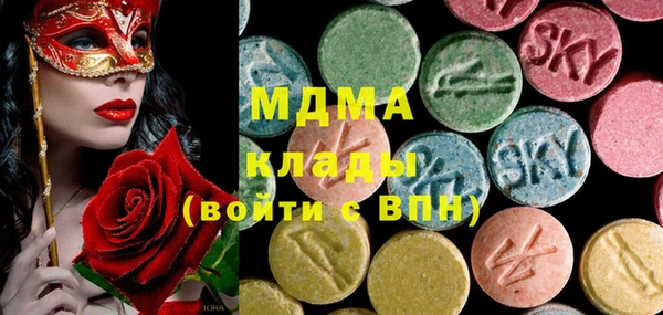 2c-b Белокуриха