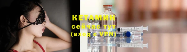 2c-b Белокуриха