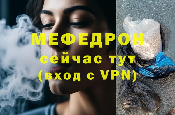 альфа пвп VHQ Беломорск