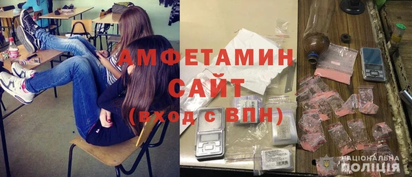 альфа пвп VHQ Беломорск