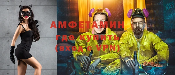 альфа пвп VHQ Беломорск