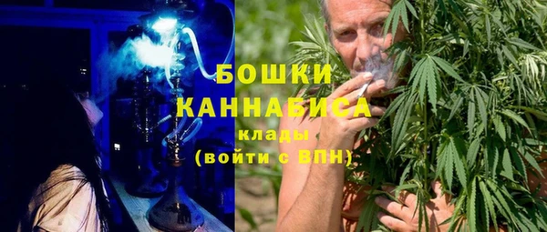 альфа пвп VHQ Беломорск