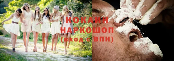2c-b Белокуриха