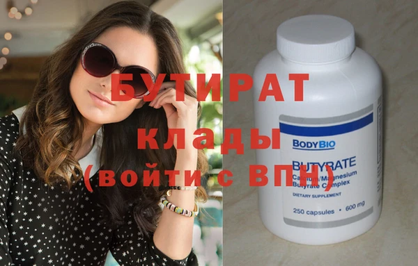 2c-b Белокуриха