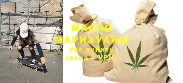 2c-b Белокуриха