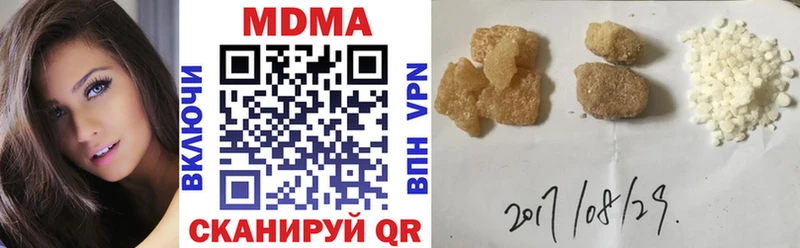 MDMA VHQ  купить закладку  omg рабочий сайт  Яблоновский 