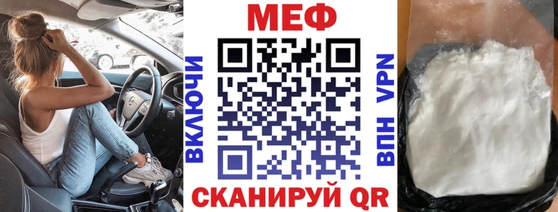 Меф кристаллы  Яблоновский 