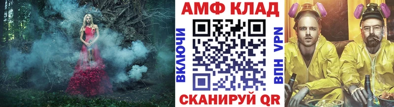 Первитин Декстрометамфетамин 99.9%  Яблоновский 