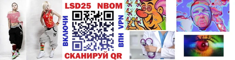 Марки NBOMe 1,8мг  hydra как войти  Яблоновский 